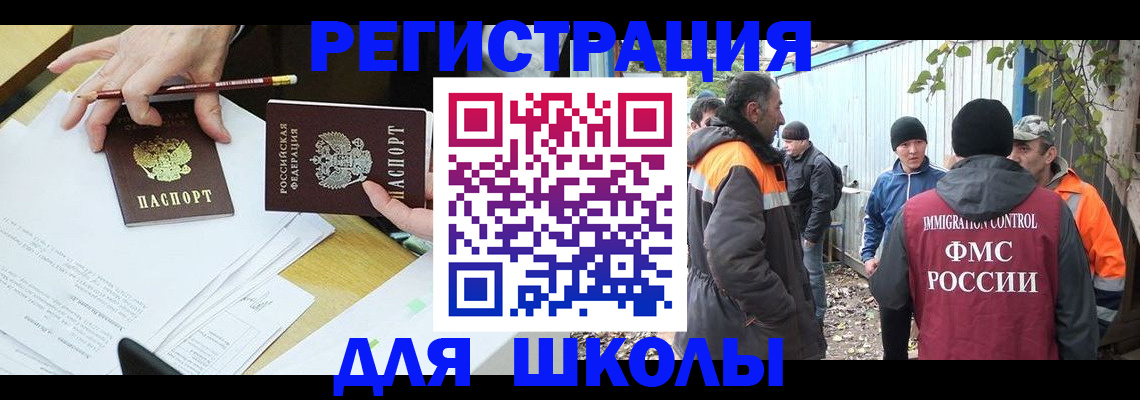 найти адрес прописки в Сосновоборске